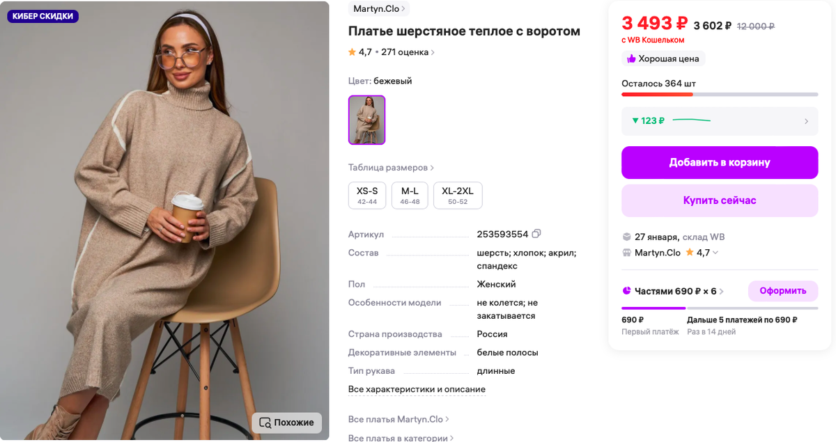 -2