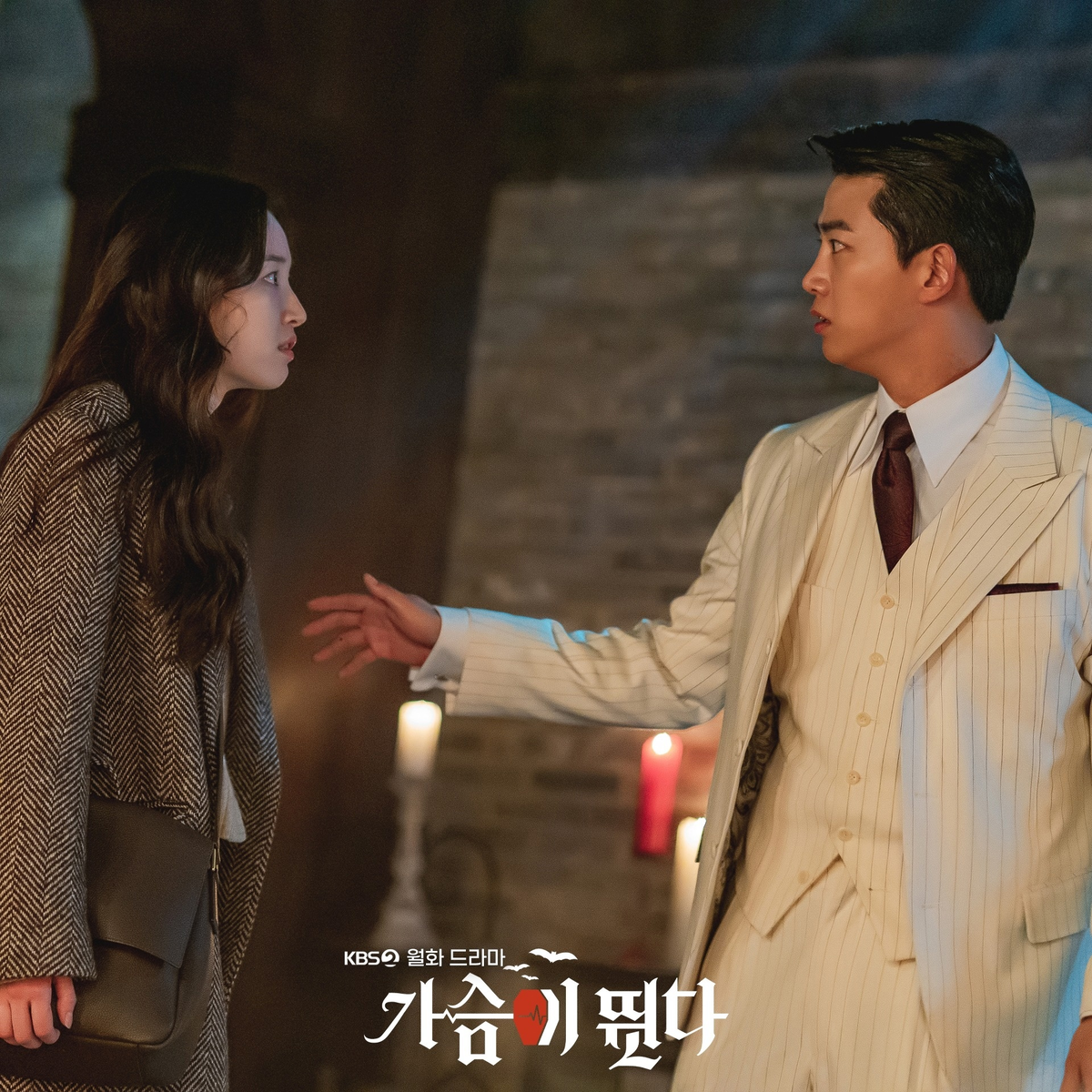 Кадр из дорамы "Моё сердце бьётся"