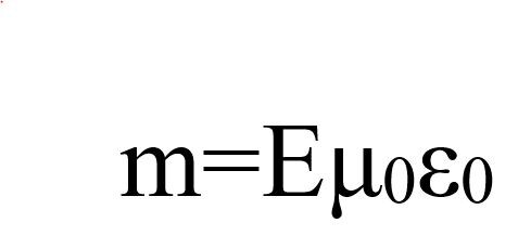 Масса объекта зависит от энергии объекта и свойств вакуума