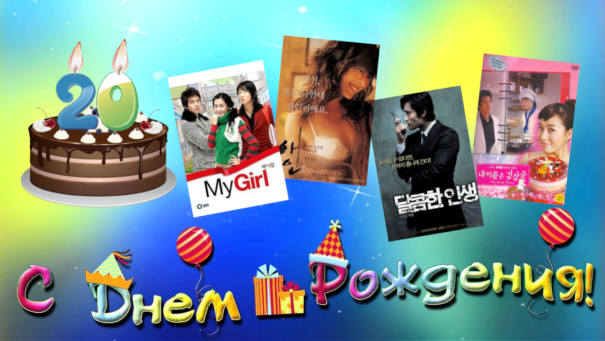 Коллаж создан автором канала