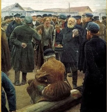 Сбор недоимок.