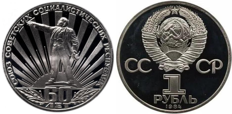 Мудрый нумизмат. Мудрый нумизмат