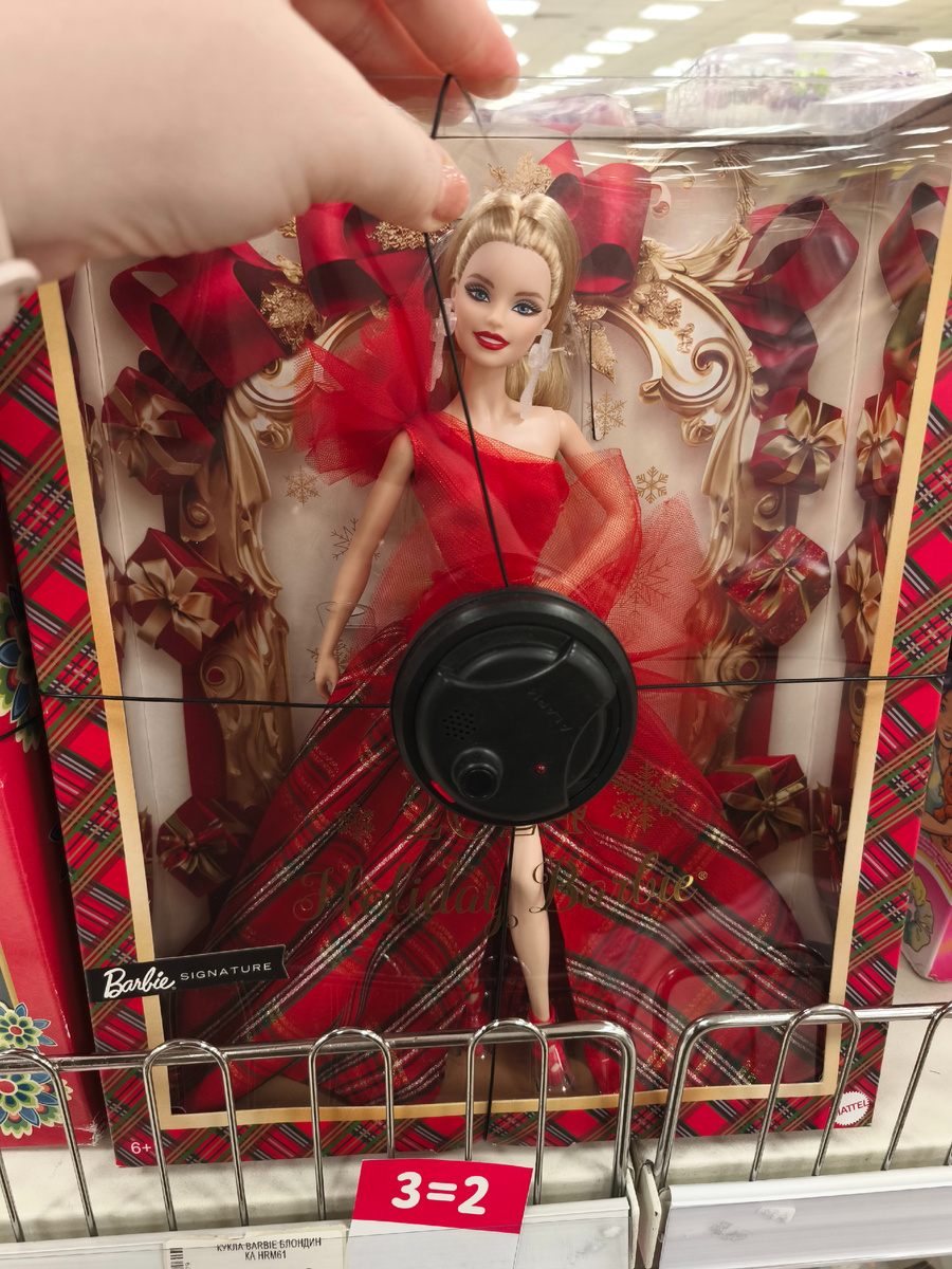 Новая холидейка