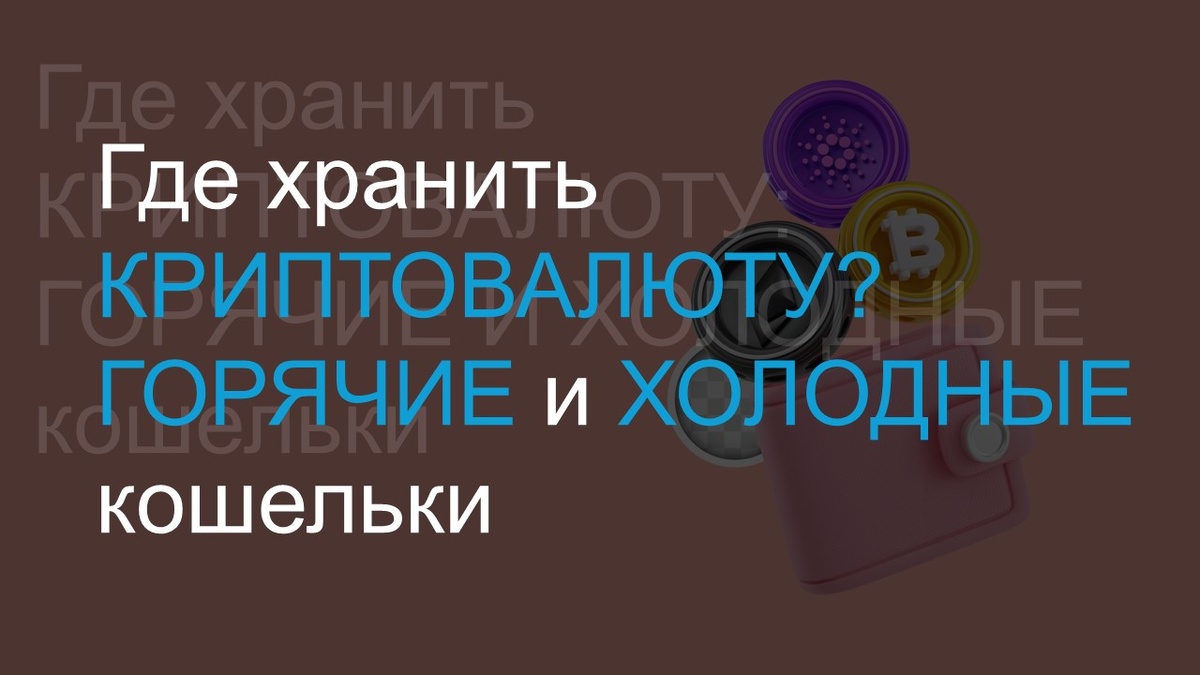 Источник: Freepik.com