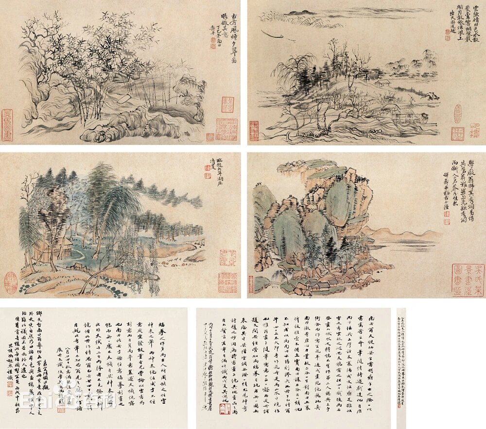 Пейзажный альбом Юнь Шоупина