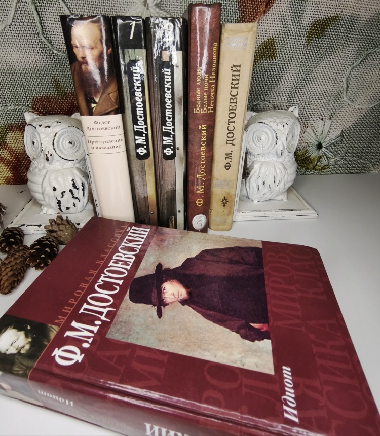 «Идиот» Ф.М.Достоевского.