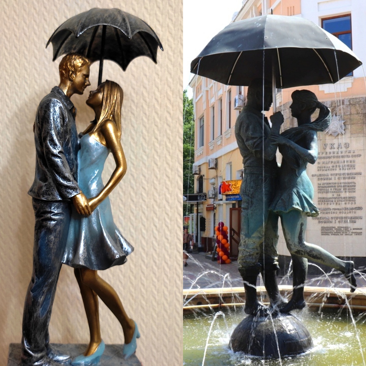 Фото фонтана для коллажа с сайта https://autotravel.ru/otklik.php/30883. 