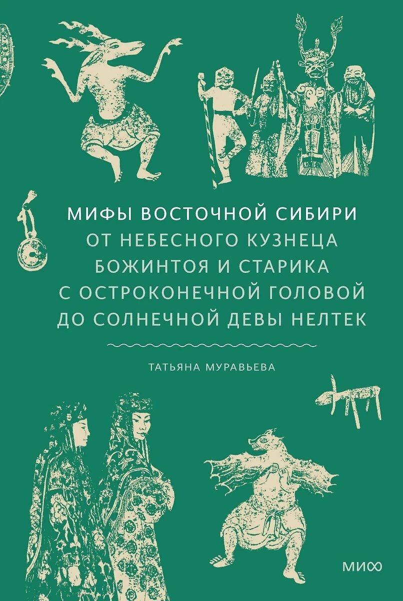 Анонс издательства