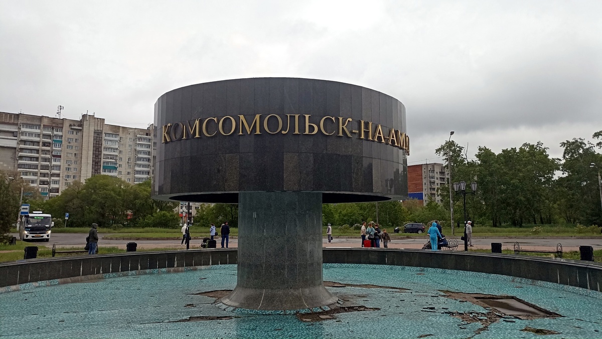 Фонтан на привокзальной площади