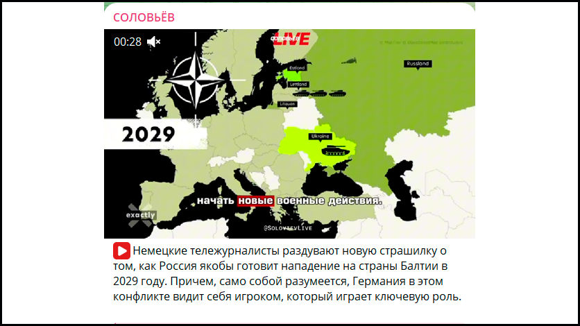    Скрин с тг-канала "Соловьёв"