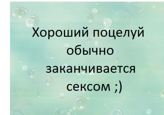 Моя картинка. Сама сделала :)