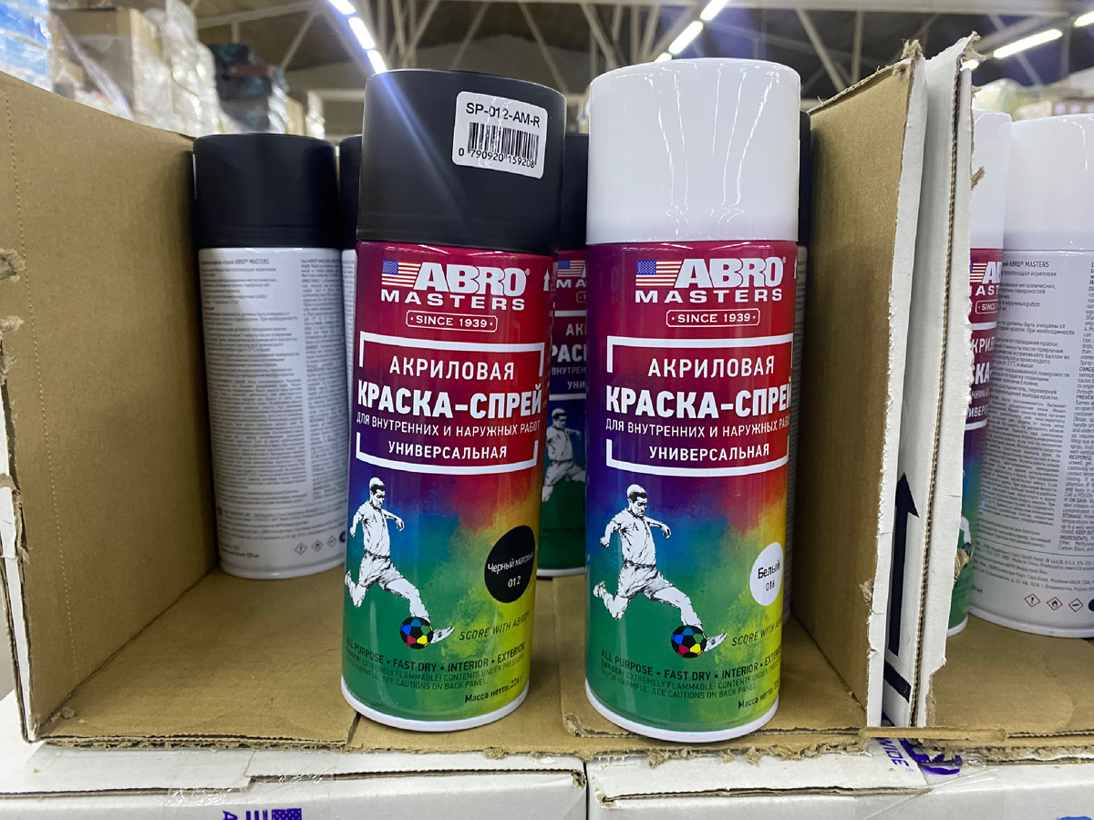 Объем 520 мл.