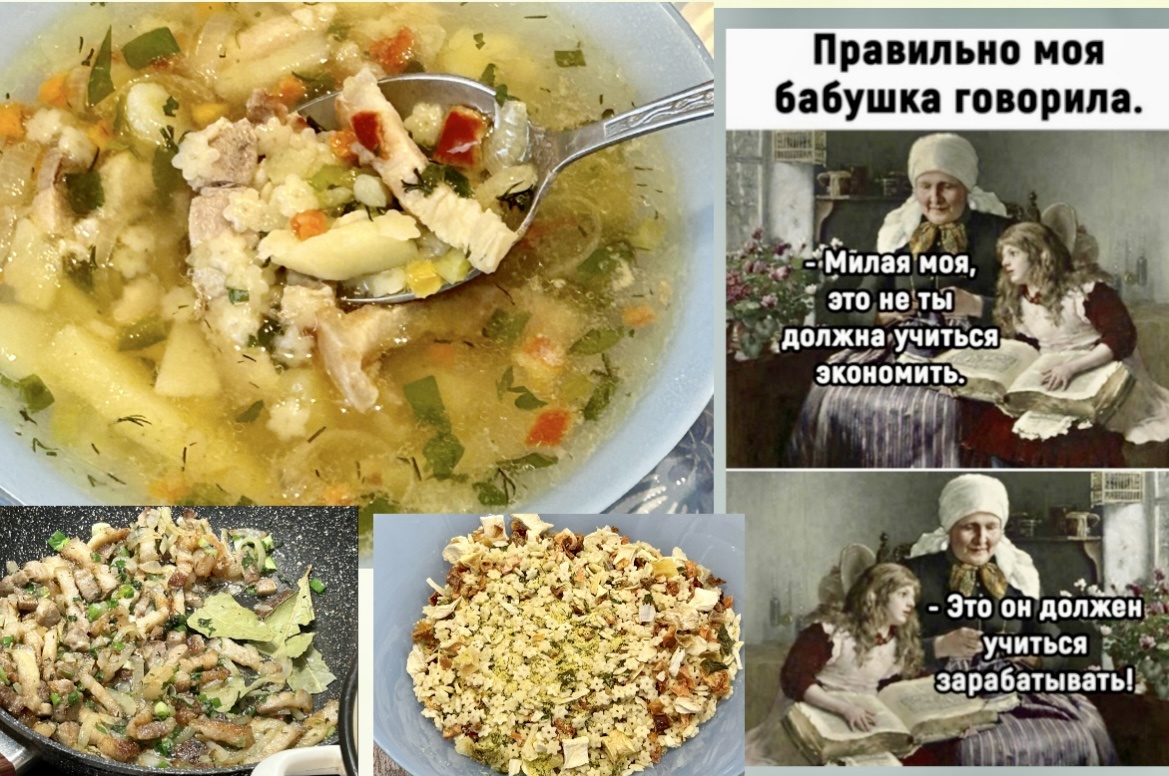 Как сказала одна мудрая бабуля: - Женщина может всё!... НООО..❗️🤣Повод посмеяться: умора в картинках И супчик ‘’Бич’’(любимый моей семьи)