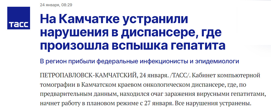 Источник:  https://tass.ru/proisshestviya/22958865