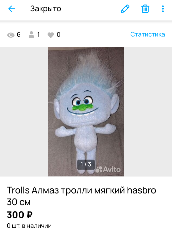 Вот такой забавный персонаж, а на теле серебристые блёстки, нанесенные краской. 