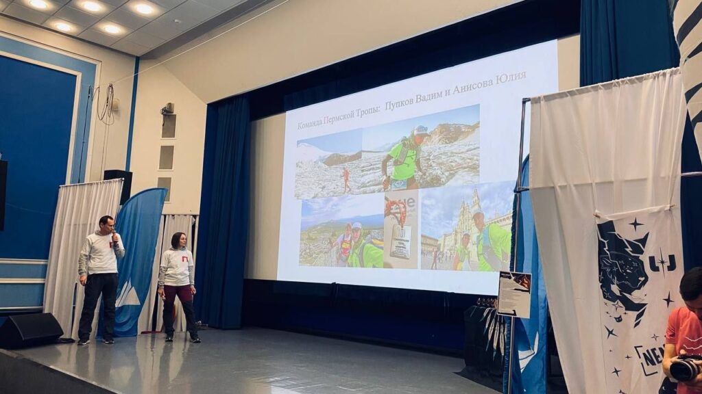    Фото: ТГ-канал «Пермская тропа» Ульяна Бажанова