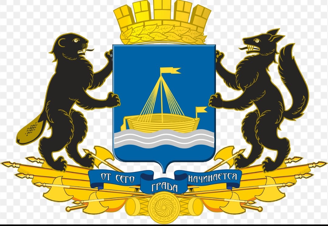 Герб Тюмени, из интернета.