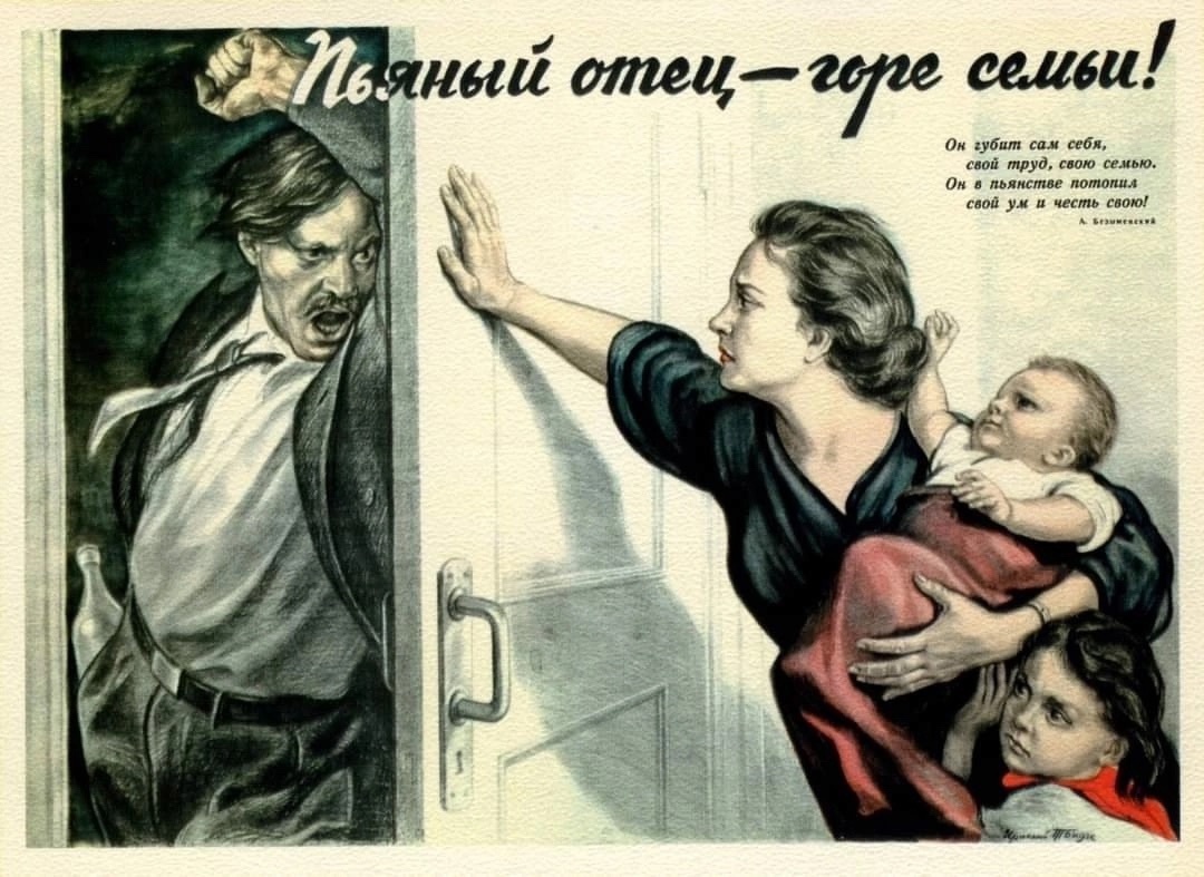 Плакаты СССР. Из открктых источников.