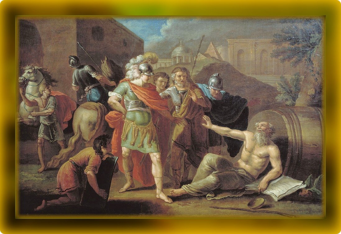 О, если б не был я собакой Диогеном, я б ни за что не согласился стать великим Александром...