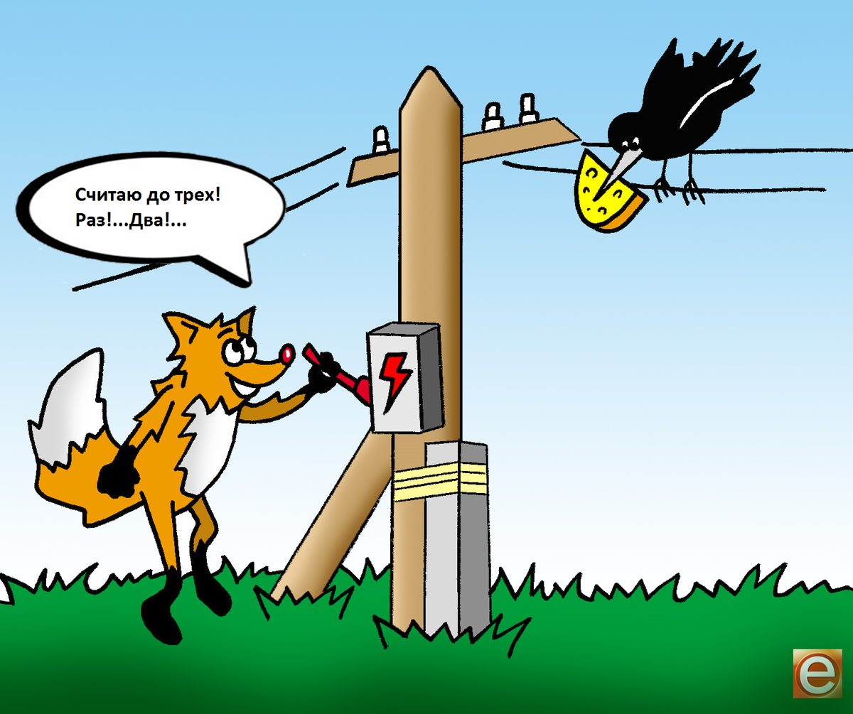 Картинка из интернета