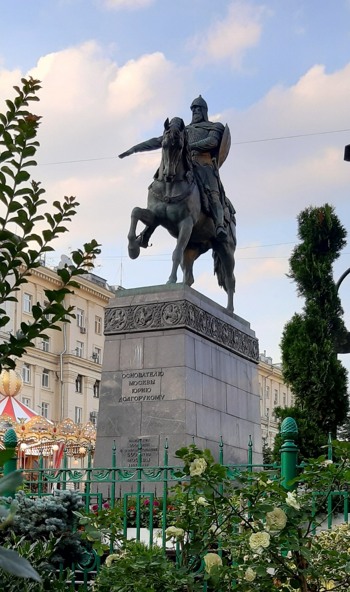 Памятник основателю Москвы - Юрию Долгорукому. Тверская площадь. Москва.