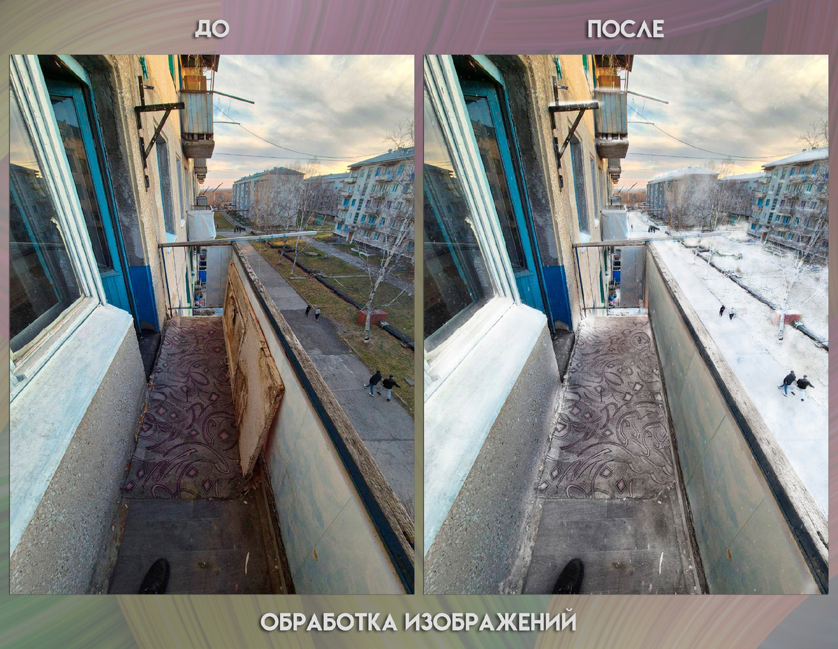 Обложка статьи.