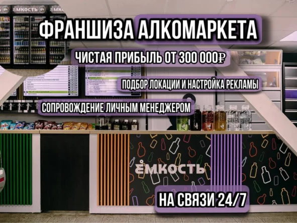 1-й вариант креатива