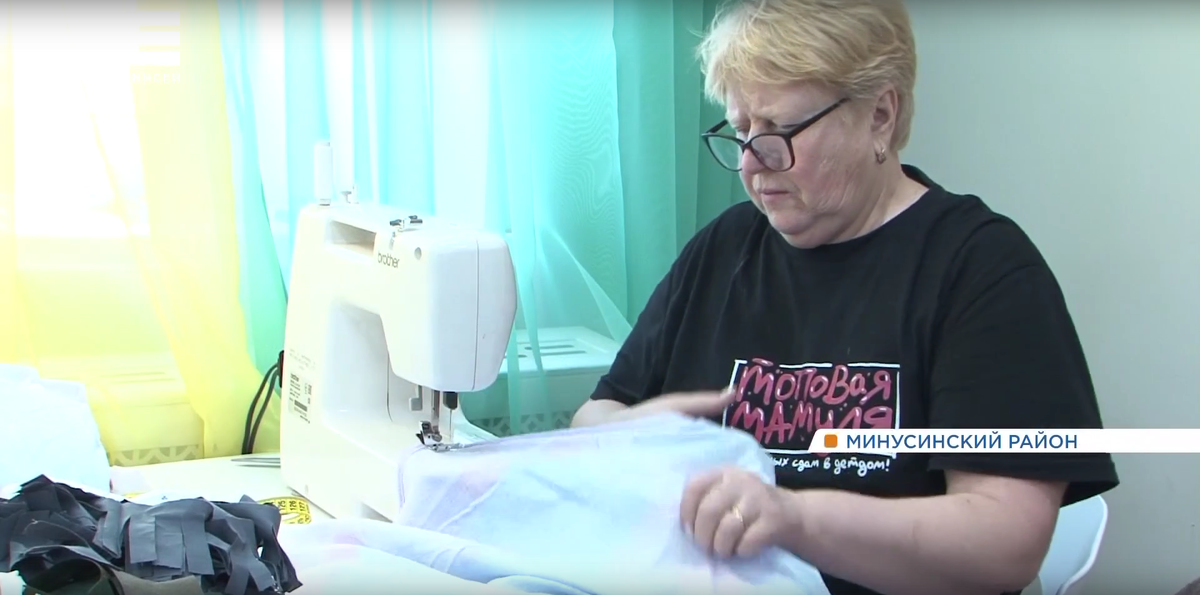     Волонтёры из деревни Быстрая шьют маскировочные сети для бойцов СВО