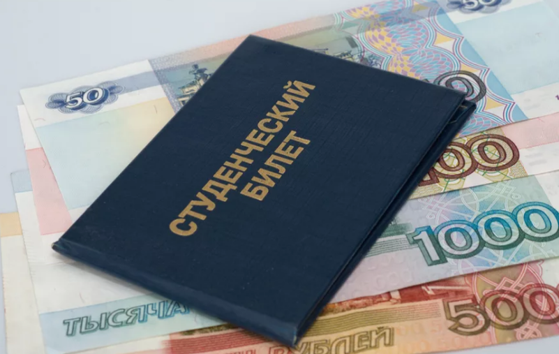 Стипендия студента фото Яндекс
