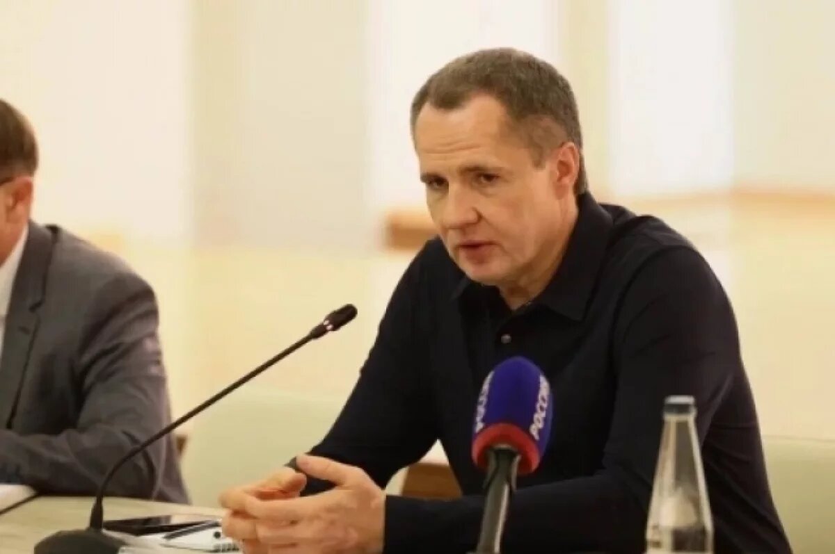    Губернатор Гладков попал под атаку украинских войск