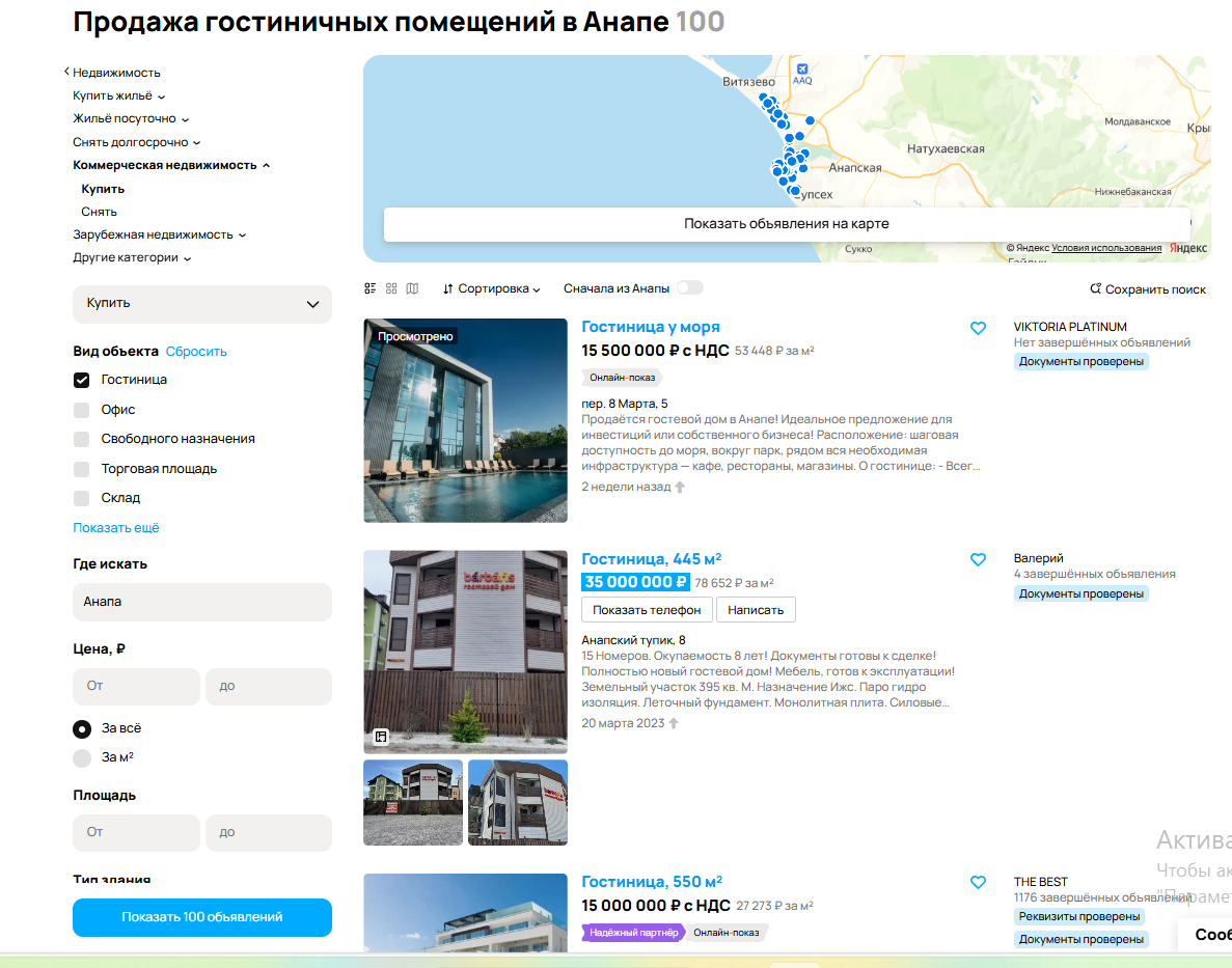 Фото автора