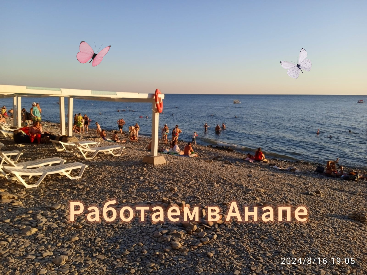 Фото автора