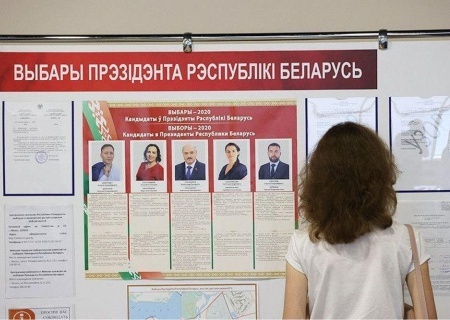    В Белоруссии начались выборы президента
