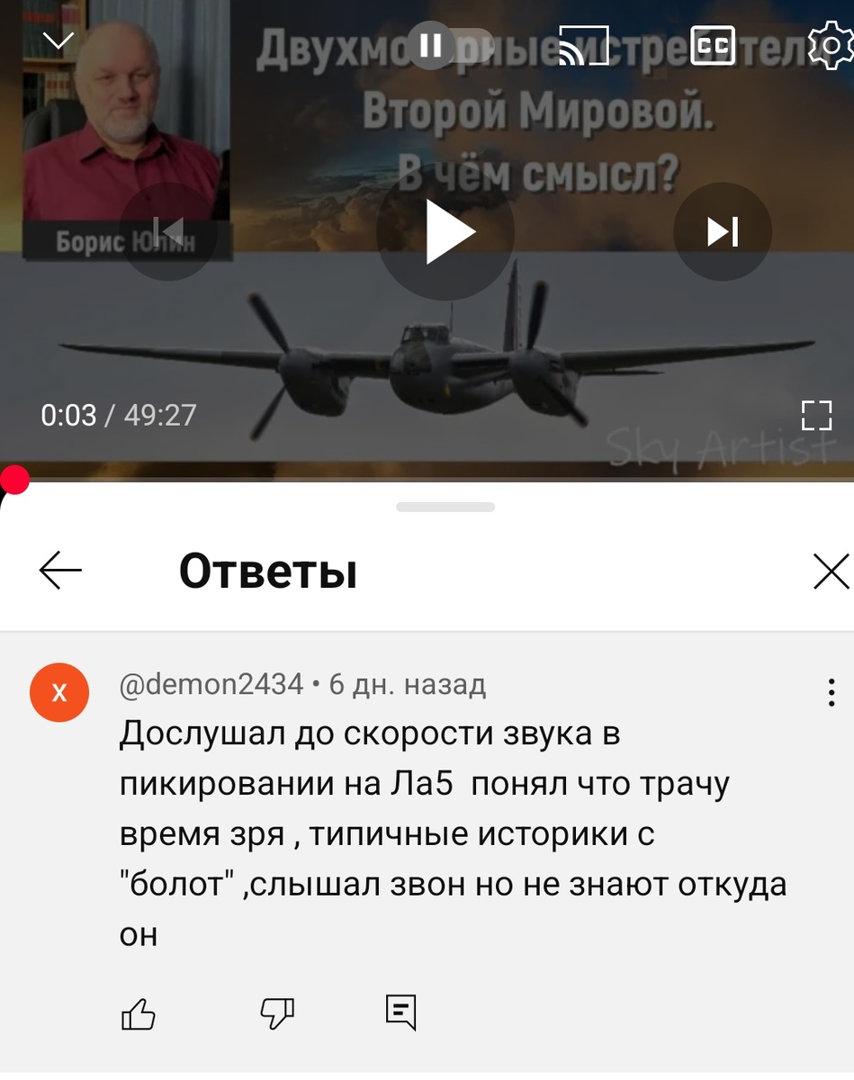 Реакция зрителей