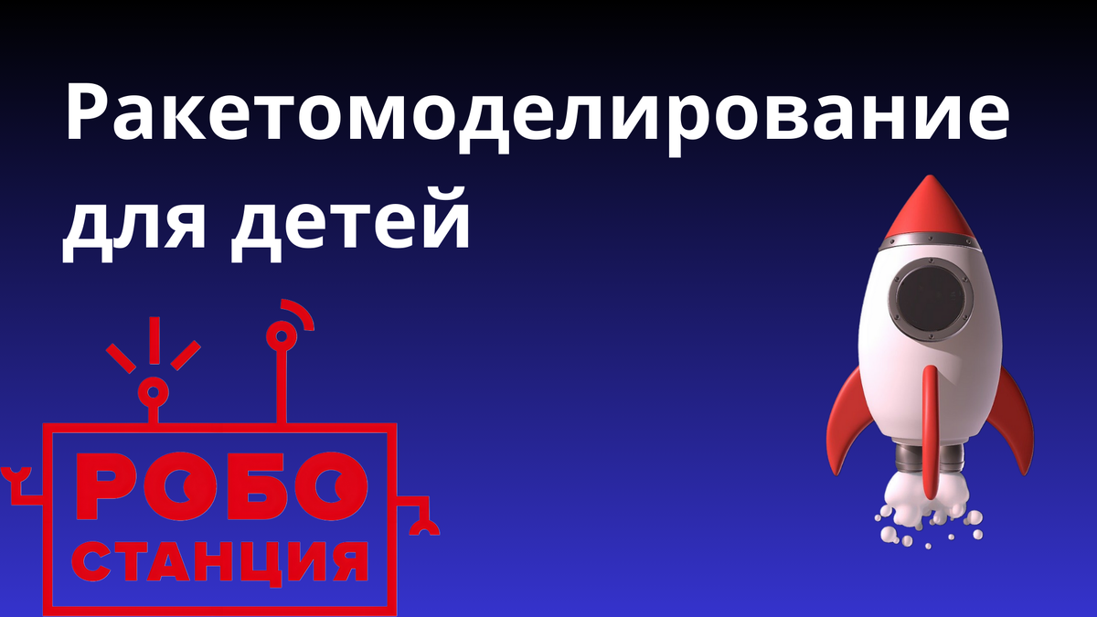 коллаж автора