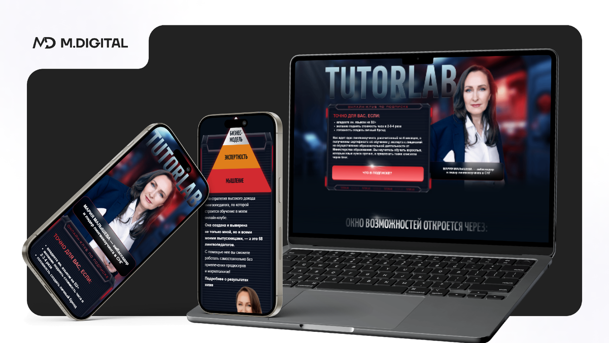 Как мы настроили клуб по подписке для лингвокоучей на Prodamus.XL