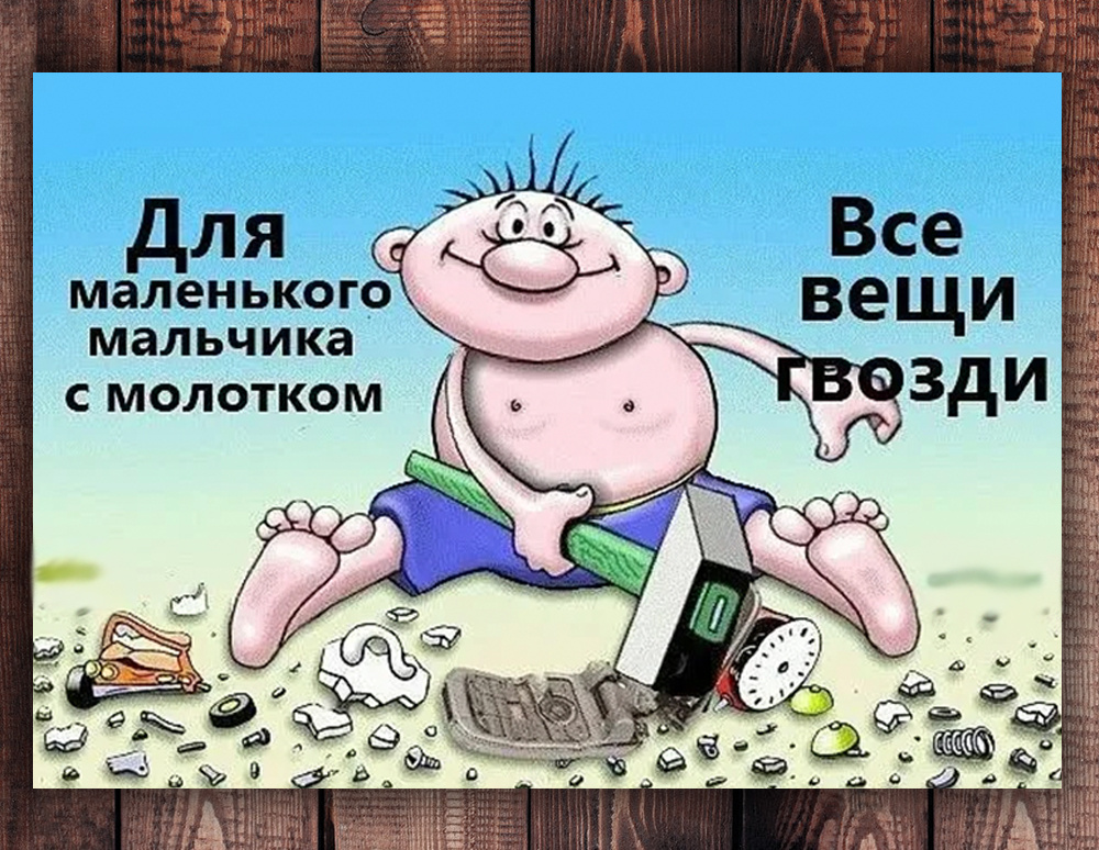 Фото с просторов интернета