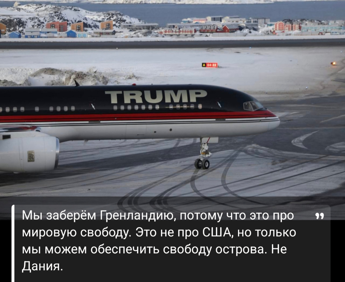 А мы и не сомневались, что так.