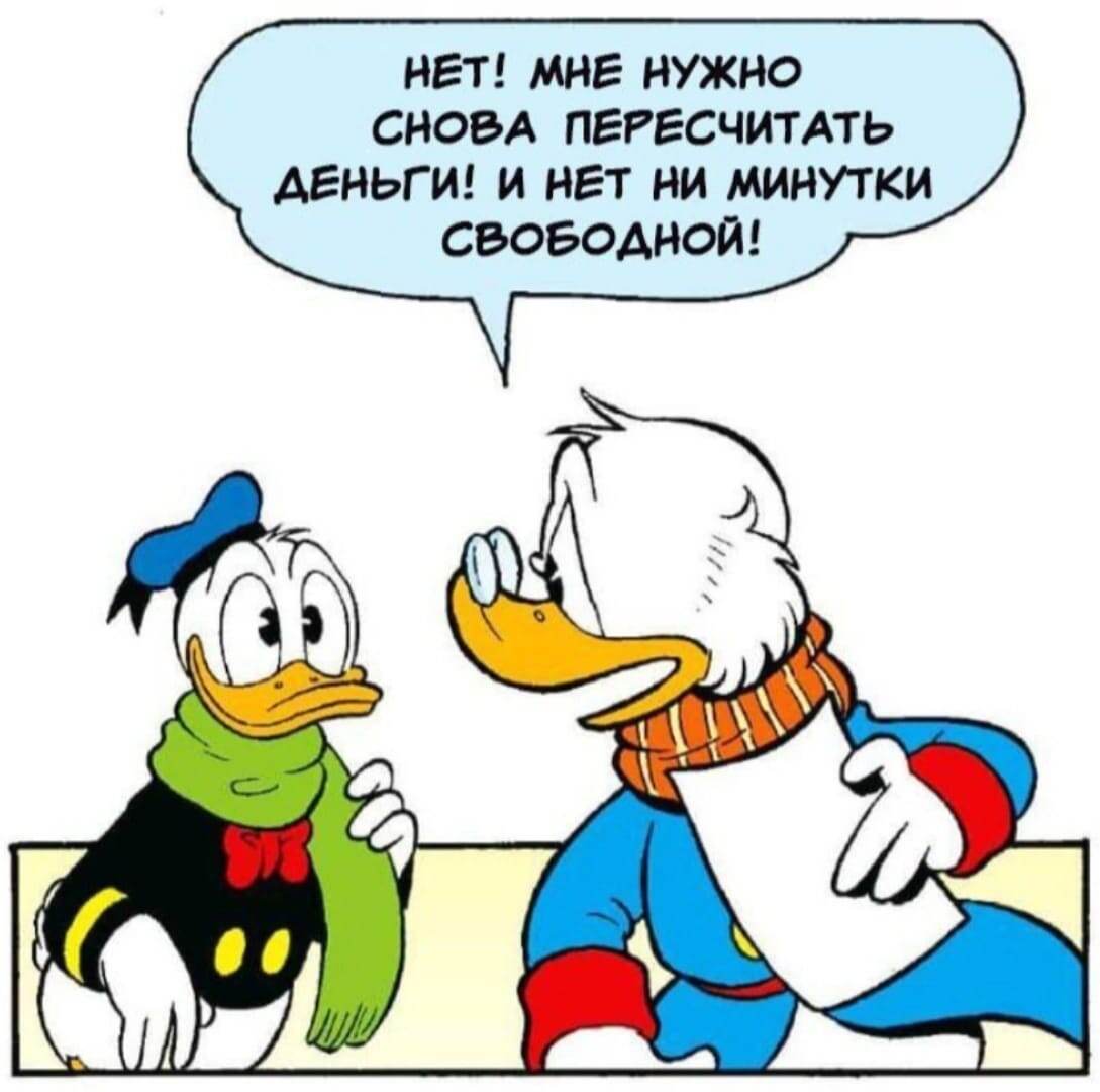 Картинка взята из интернета.