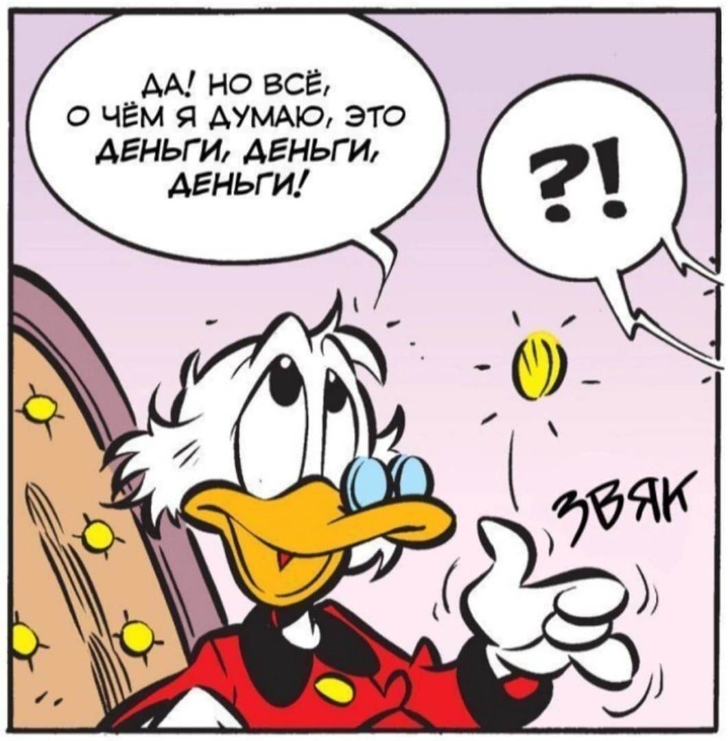 Картинка взята из интернета.