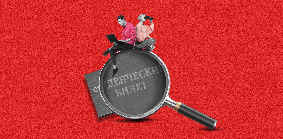 Коллаж: Анна Бабич