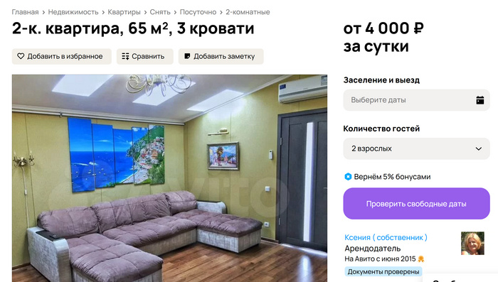 Листайте вправо, чтобы увидеть больше изображений