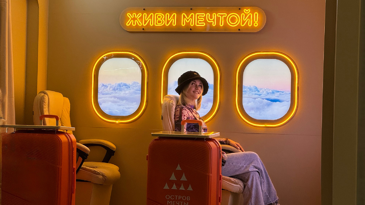 Мечтательный внутренний ребенок