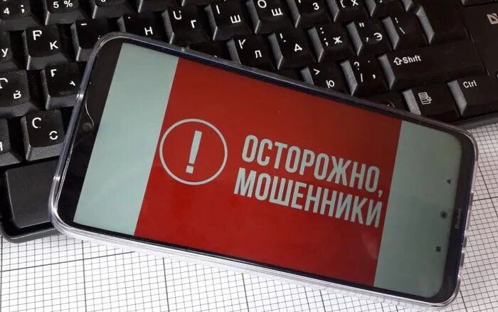 ‼️ ОСТОРОЖНО: мошенники используют объявления с QR-кодами для обмана в мессенджерах