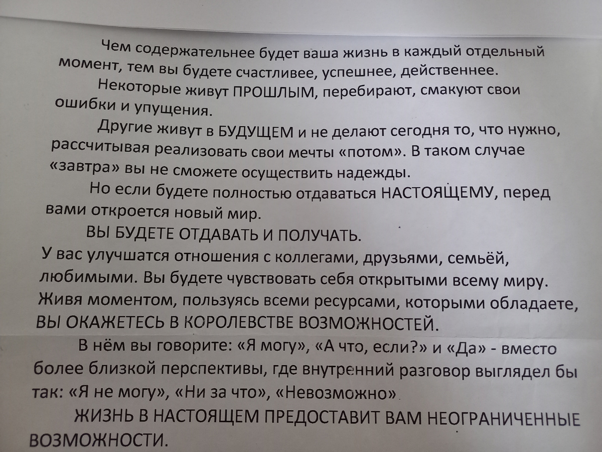 Майкл Джордж                                            2007г