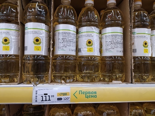 Отмечается успешный рост. 