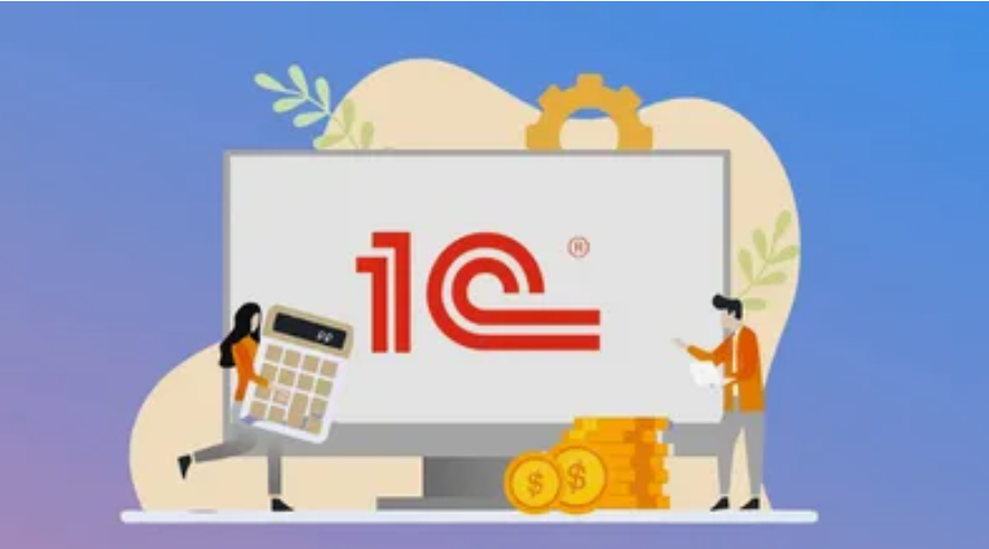 Расчёт себестоимости продукции в «1С:ERP»