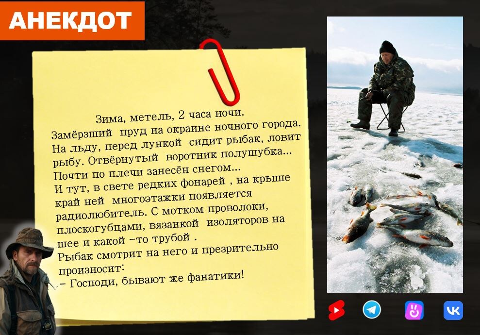 Действительно этих фанатиков не поймешь !