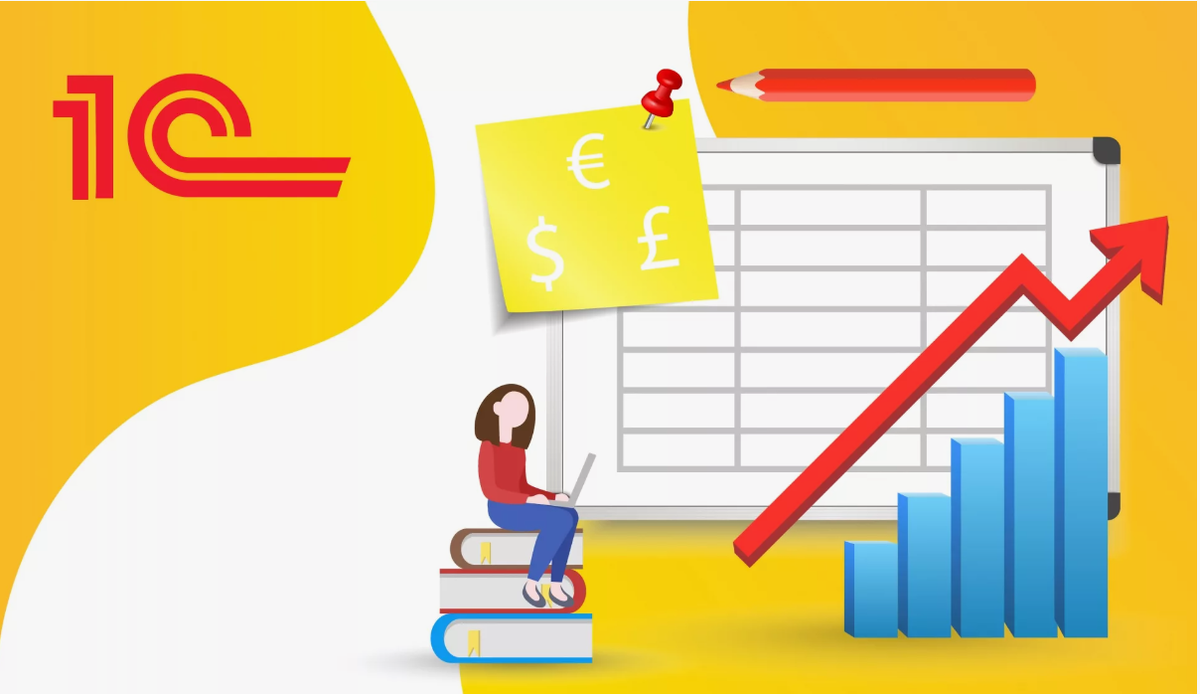 Анализ данных и прогнозирование в программе «1С»