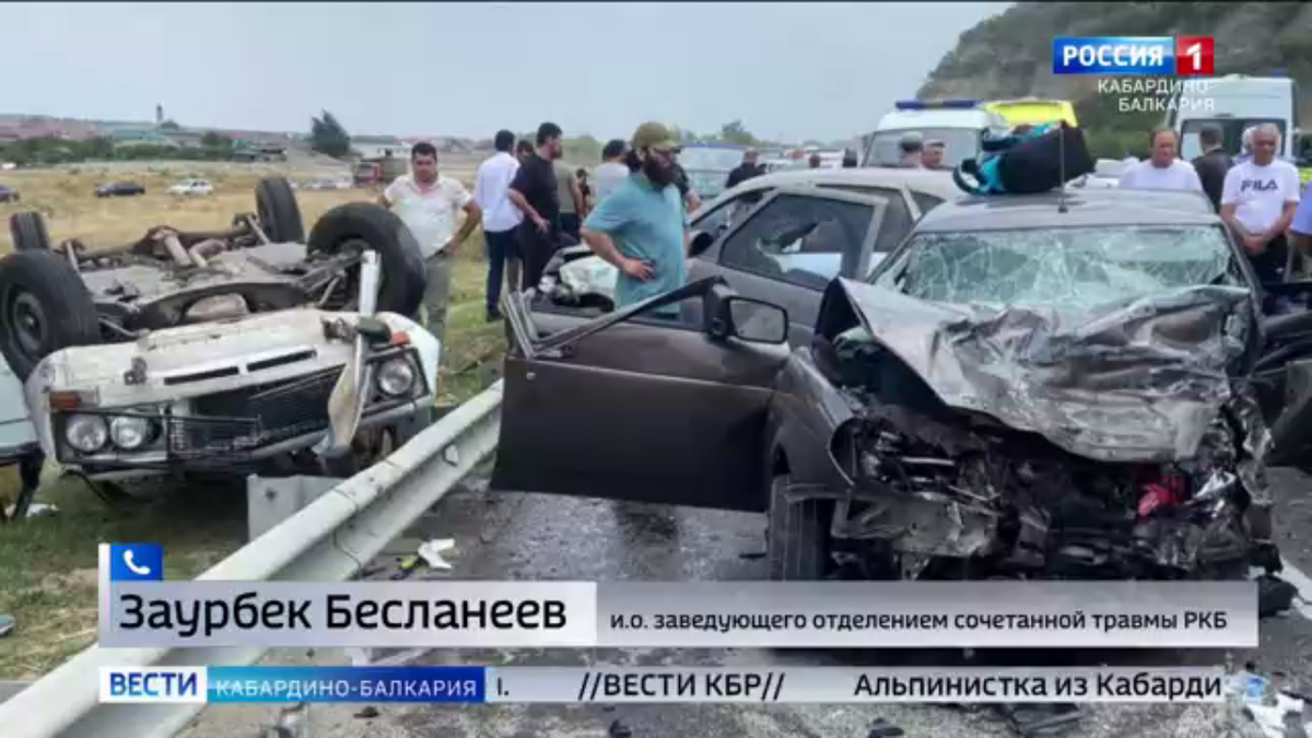 Крупное ДТП на дороге к Эльбрусу